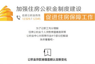 房产租赁怎么处理