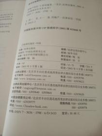 孤老房产怎么起诉