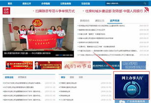 房产管理网站怎么进