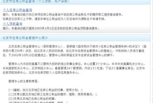 无房产记录怎么拉