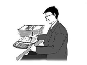 房产税怎么做账