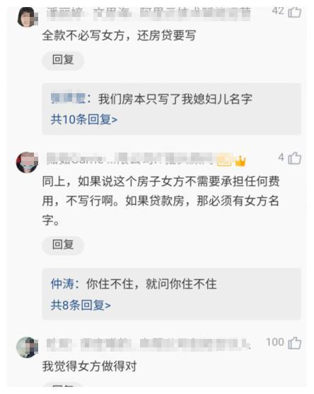房产直播怎么加字