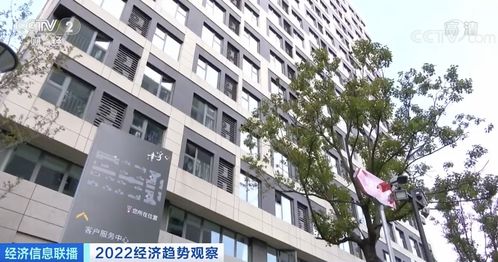 2022武都房产怎么样