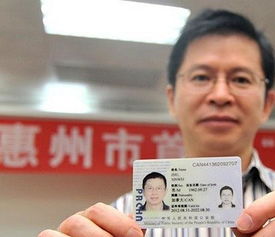 绿卡海外房产怎么申请