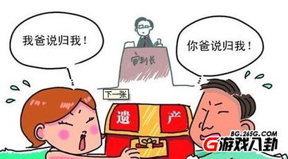 房产继承公正怎么写