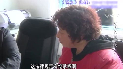 妻子死了婚前房产怎么分