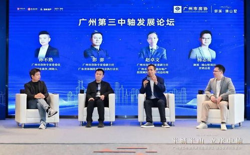 怎么投资房产顾问工作