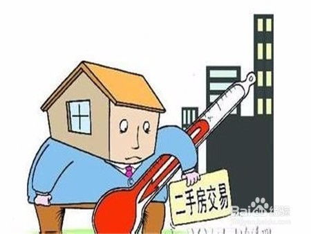 怎么投资房产顾问工作
