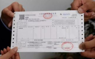 赠予房产发票怎么开