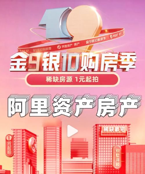 怎么给房产中介送祝福话