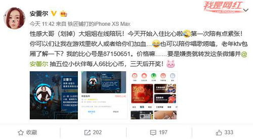 发布房产视频怎么赚钱