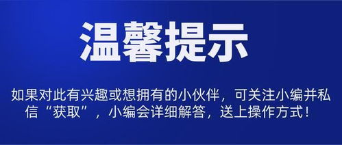发布房产视频怎么赚钱