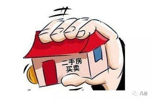 房产买卖怎么要回钱