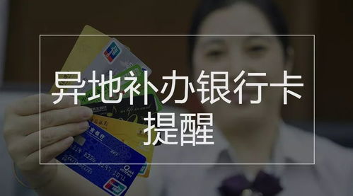 房产登报挂失怎么查