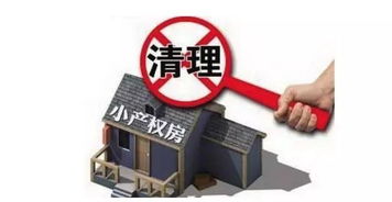 房产转租赁怎么交税