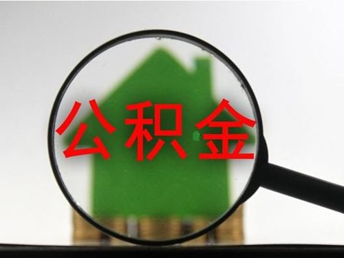 房产转贷怎么操作