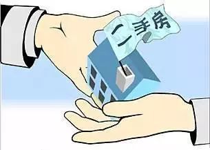 怎么让二手房产价格变高
