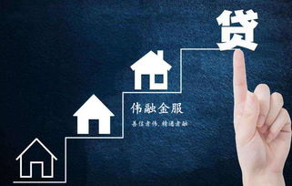 房产证抵押怎么还款