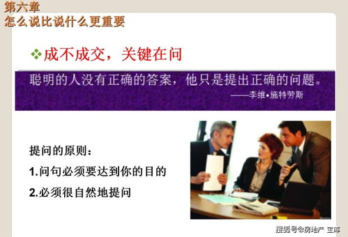 商业房产析产怎么出售