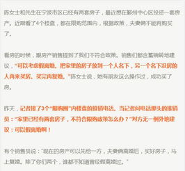 丈夫去世房产怎么过户
