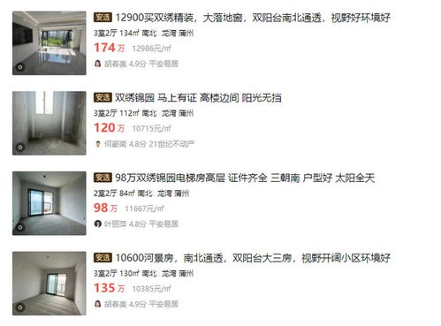拆迁房产怎么算名下房产
