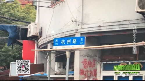 拆迁房产怎么算名下房产