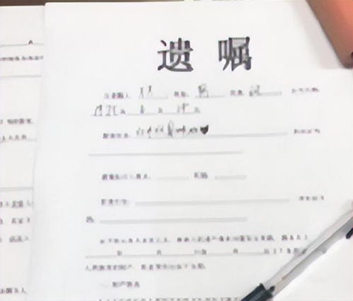 遗嘱房产怎么给儿女