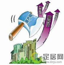房屋拍卖后房产税怎么交