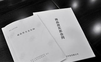 房产协议怎么公正