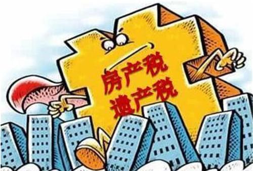 房产税200元怎么交