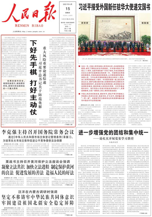 房产确权怎么报好