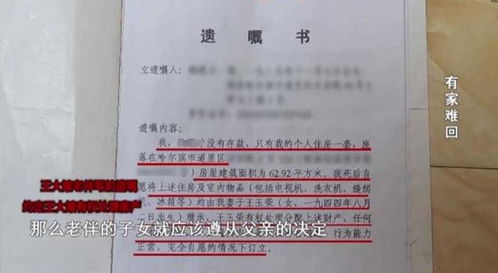 兄妹房产怎么公证