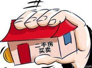 房产贷款怎么全部还完