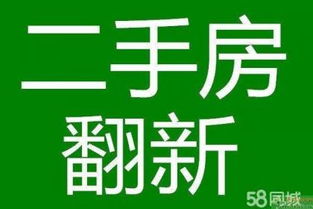 房产达人刷漆怎么过