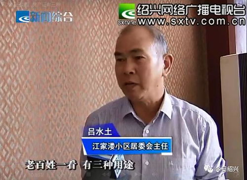 动迁房产怎么争房产证