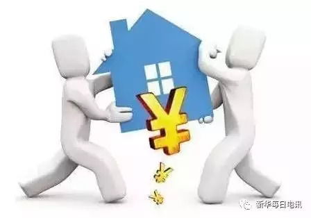 房产中介怎么问