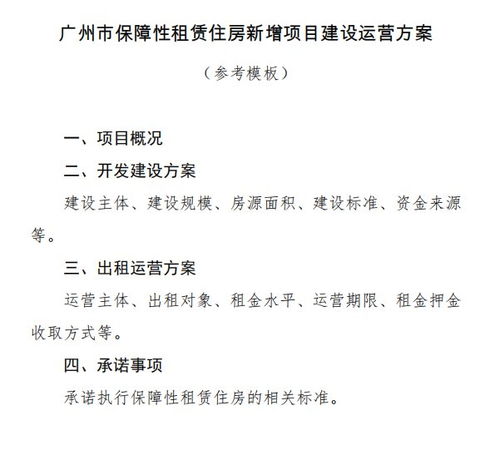 怎么认定租赁房产