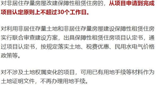 怎么认定租赁房产