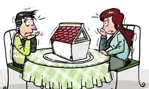 婚前购置房产怎么规定