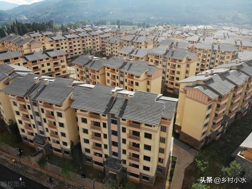 合村并居怎么分房产