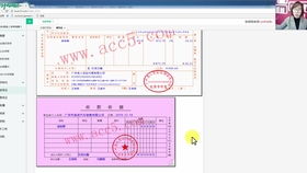 企业房产价钱怎么算