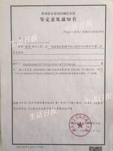 公证房产怎么处理