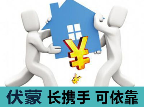 收入不高怎么投资房产呢