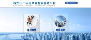 房产经纪怎么创新