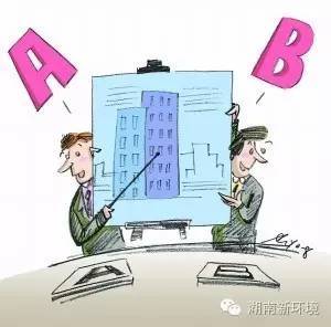 房产到期怎么过户