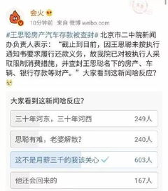 房产查封措施怎么写