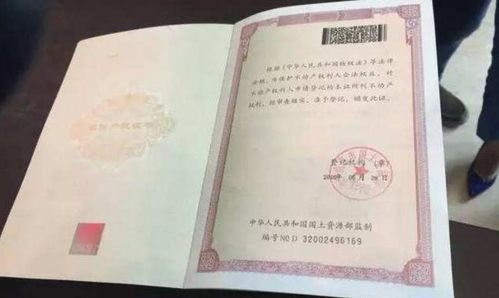 贷款要拿房产证吗怎么办