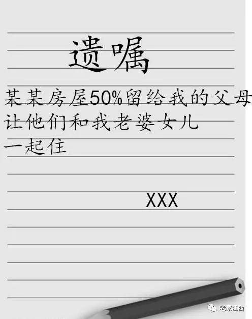 房产怎么公证给老婆