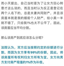 房产怎么公证给老婆