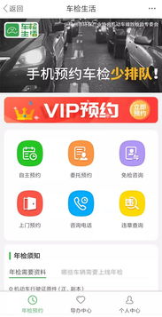 外地房产积分怎么查询